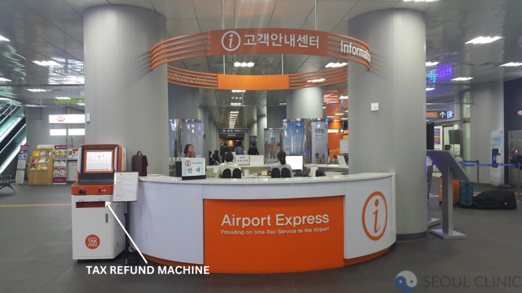 Tax Refund Machine At An Airport